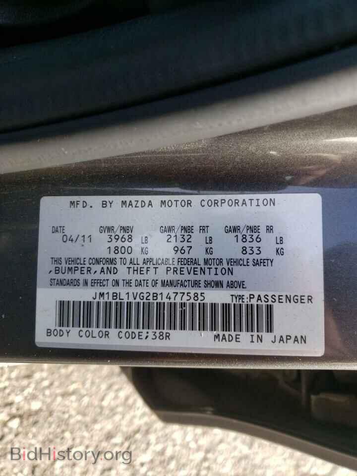 2011 MAZDA 3 - VIN: JM1BL1VG2B1477585 - Фото 10