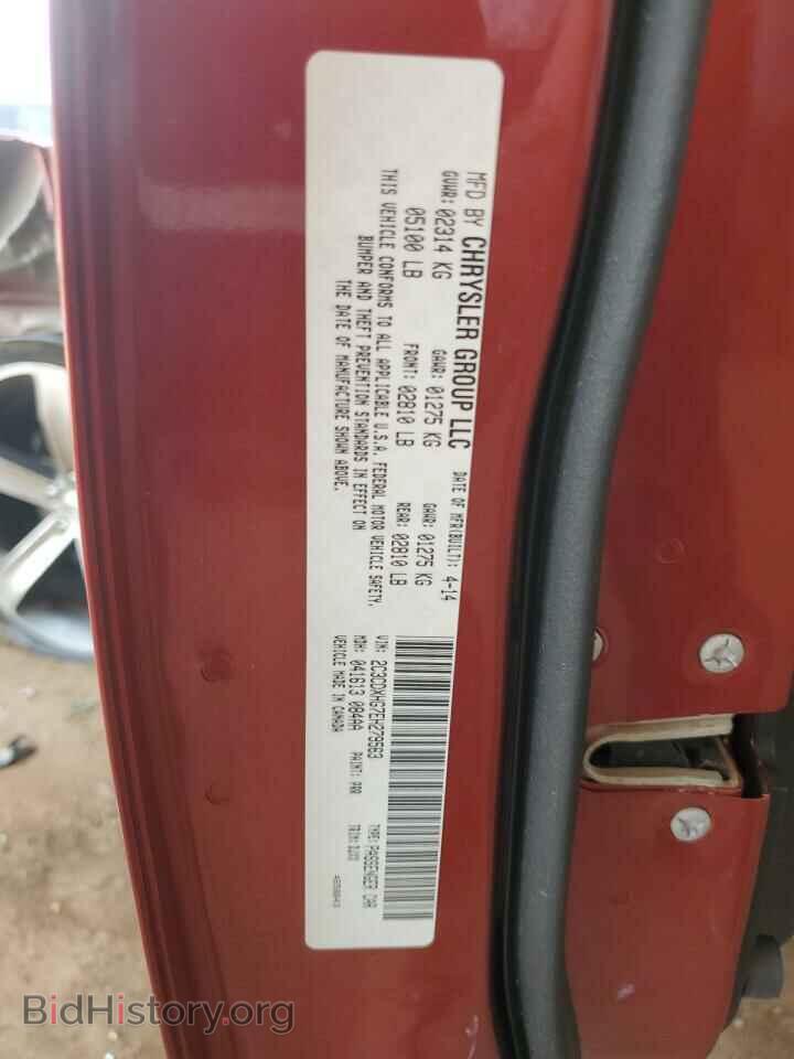 2014 DODGE CHARGER - VIN: 2C3CDXHG7EH279563 - Фото 13