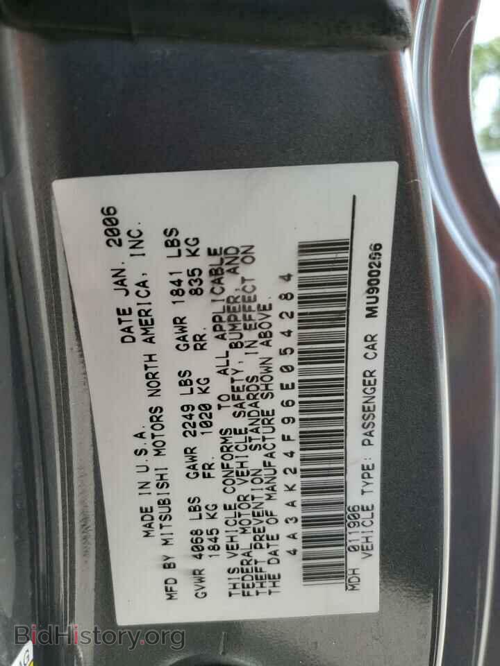 2006 MITSUBISHI ECLIPSE - VIN: 4A3AK24F96E054284 - Photo 12