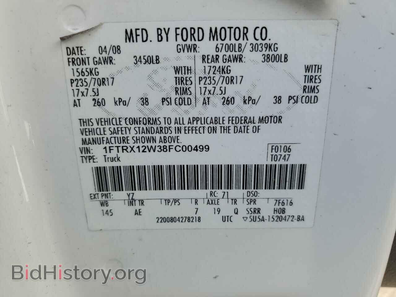2008 FORD All Models - VIN: 1FTRX12W38FC00499 - Фото 12