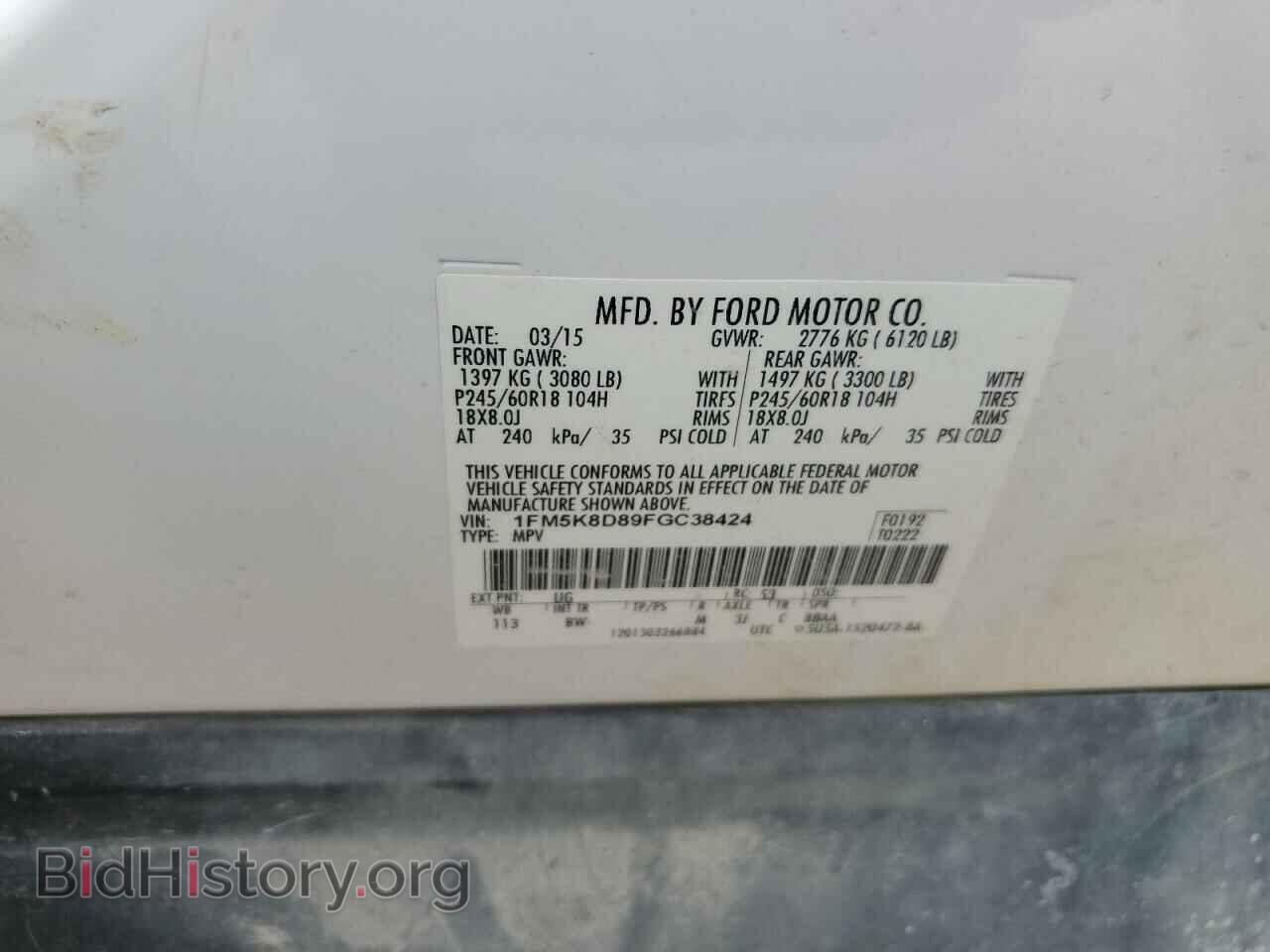 2015 FORD EXPLORER - VIN: 1FM5K8D89FGC38424 - Фото 14