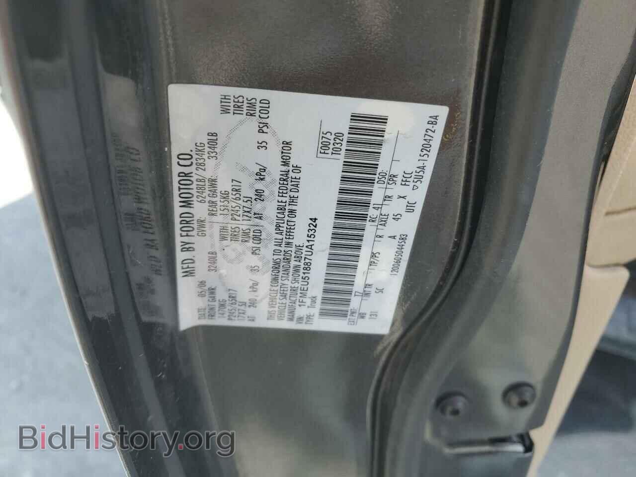 2007 FORD EXPLORER - VIN: 1FMEU51887UA15324 - Фото 12