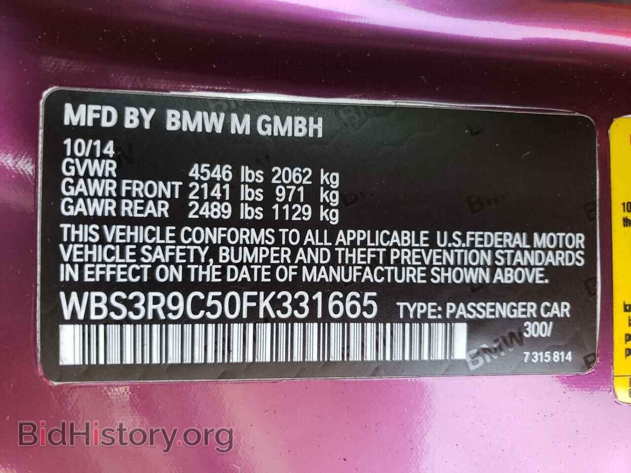 2015 BMW M4 - VIN: WBS3R9C50FK331665 - Фото 12