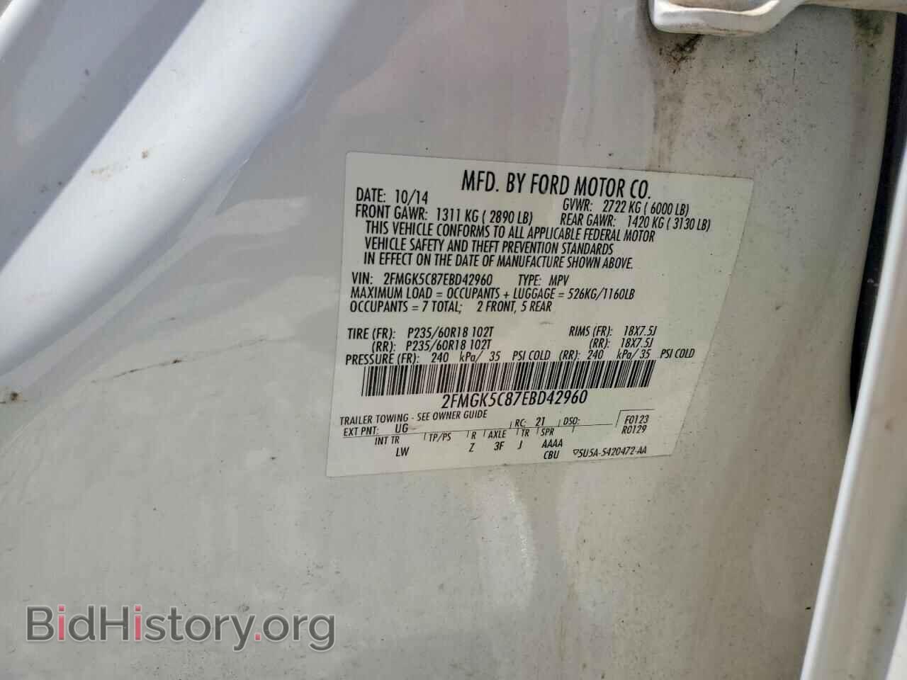 2014 FORD FLEX - VIN: 2FMGK5C87EBD42960 - Photo 12