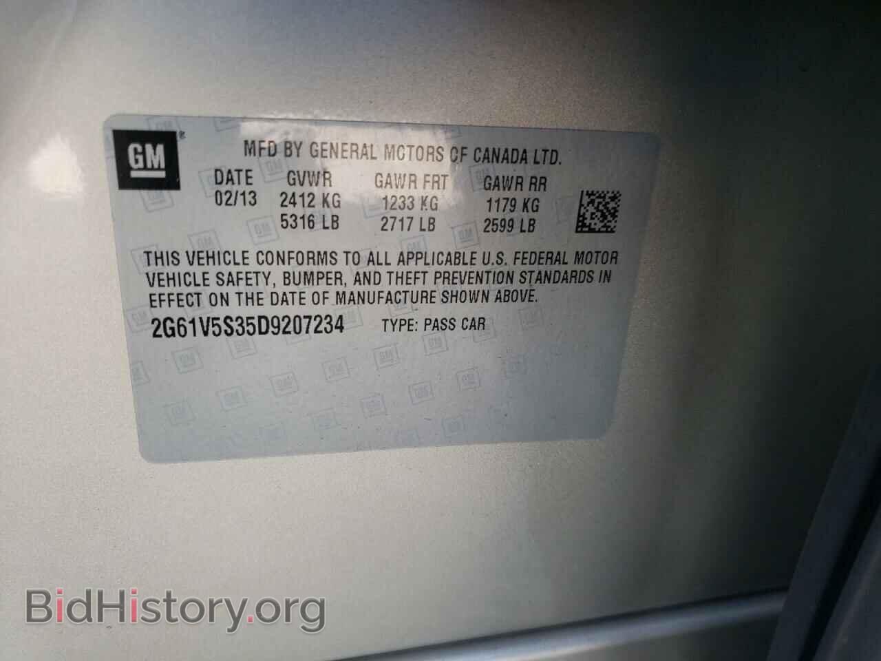 2013 CADILLAC XTS - VIN: 2G61V5S35D9207234 - Фото 10