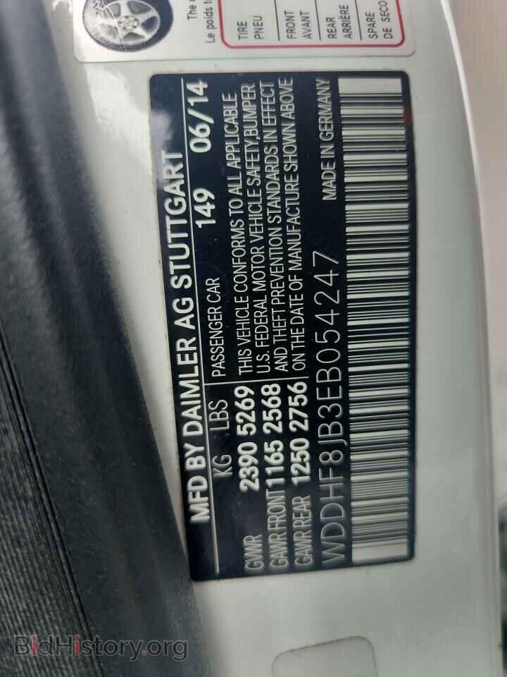 2014 MERCEDES-BENZ E-CLASS - VIN: WDDHF8JB3EB054247 - Фото 12