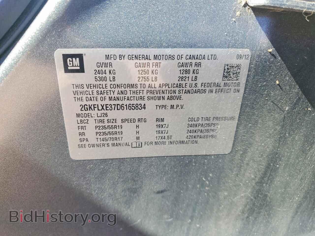 2013 GMC TERRAIN - VIN: 2GKFLXE37D6165834 - Photo 12