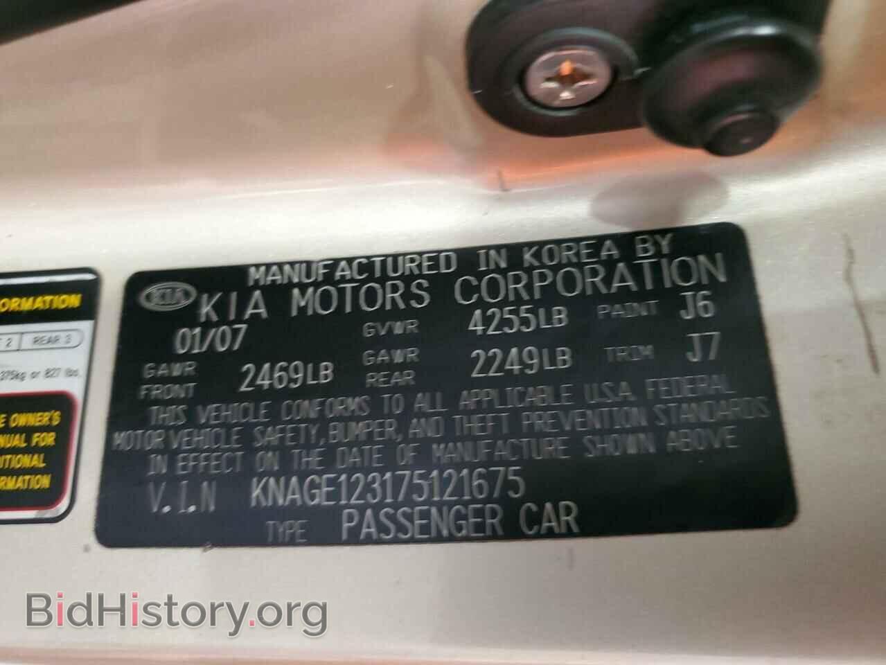 2007 KIA OPTIMA - VIN: KNAGE123175121675 - Фото 12
