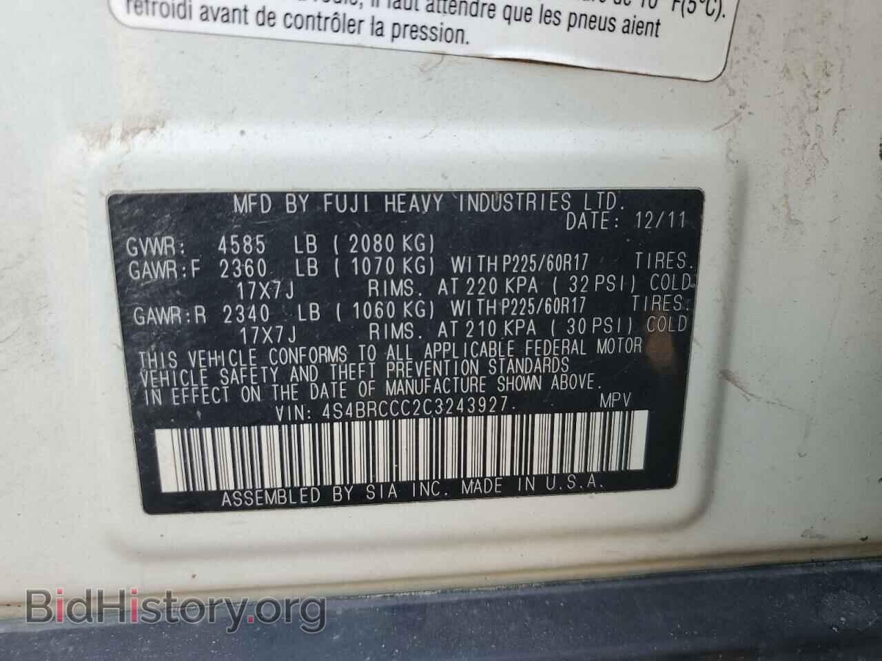 2012 SUBARU OUTBACK - VIN: 4S4BRCCC2C3243927 - Фото 13