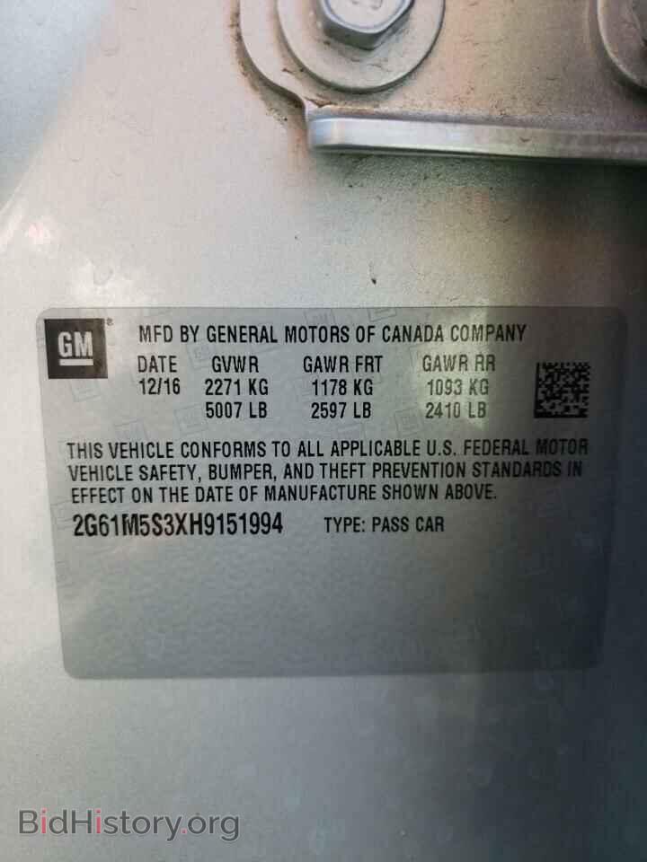 2017 CADILLAC XTS - VIN: 2G61M5S3XH9151994 - Фото 10