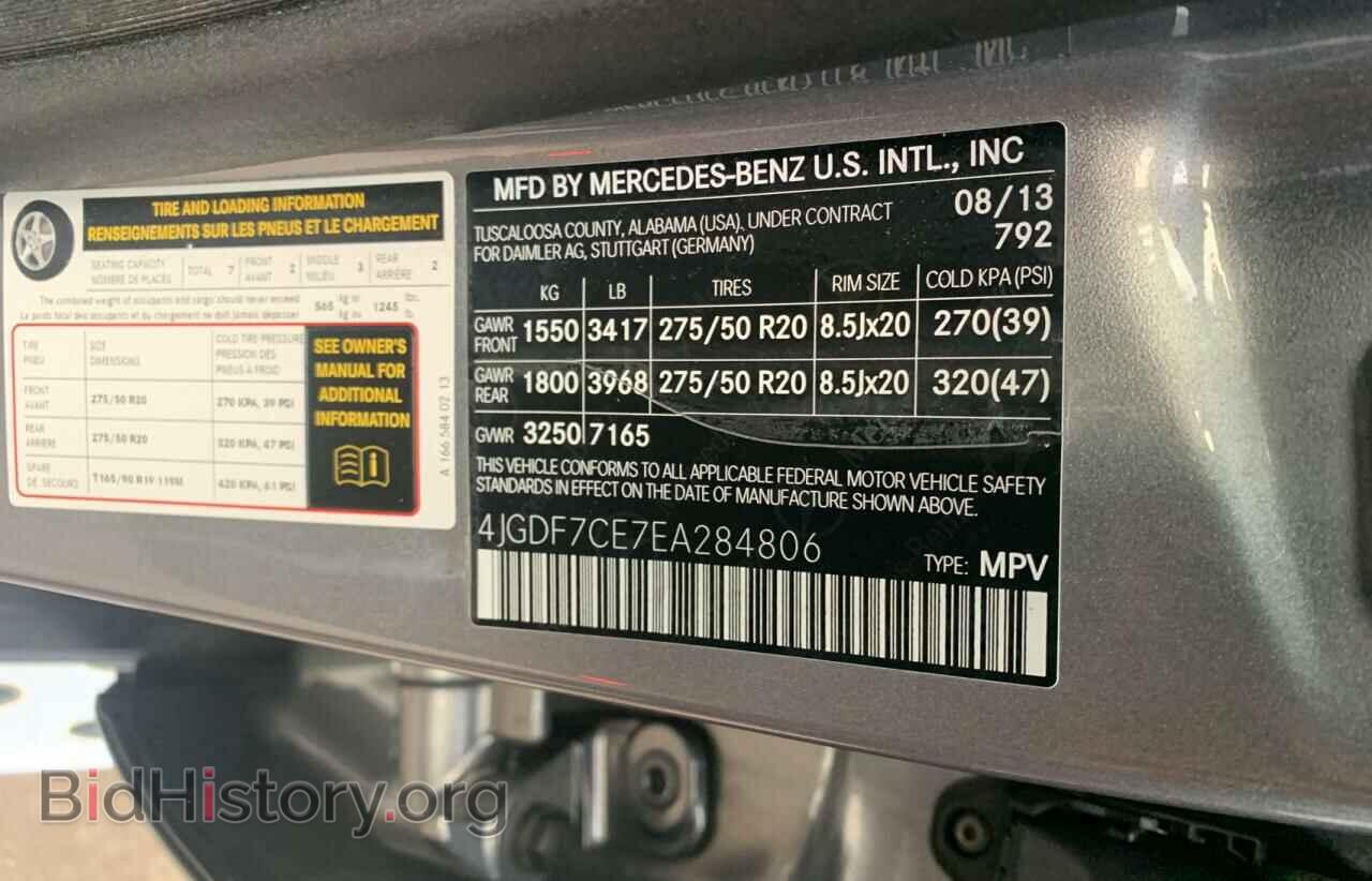 2014 MERCEDES-BENZ GL-CLASS - VIN: 4JGDF7CE7EA284806 - Фото 10