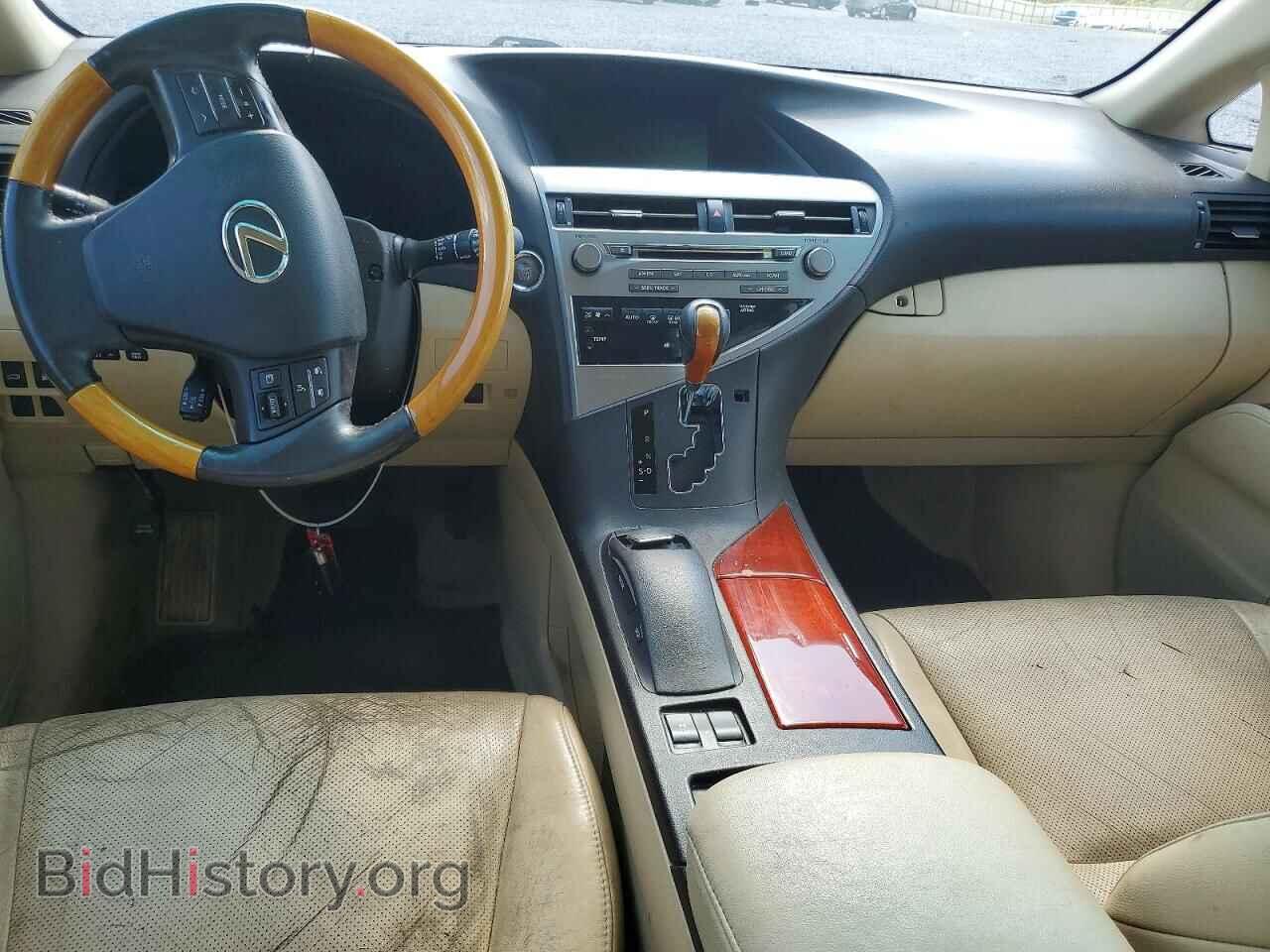 2012 LEXUS RX350 - VIN: 2T2ZK1BAXCC080488 - Фото 8
