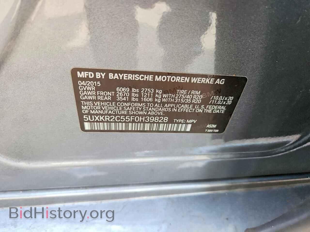 2015 BMW X5 - VIN: 5UXKR2C55F0H39828 - Фото 13