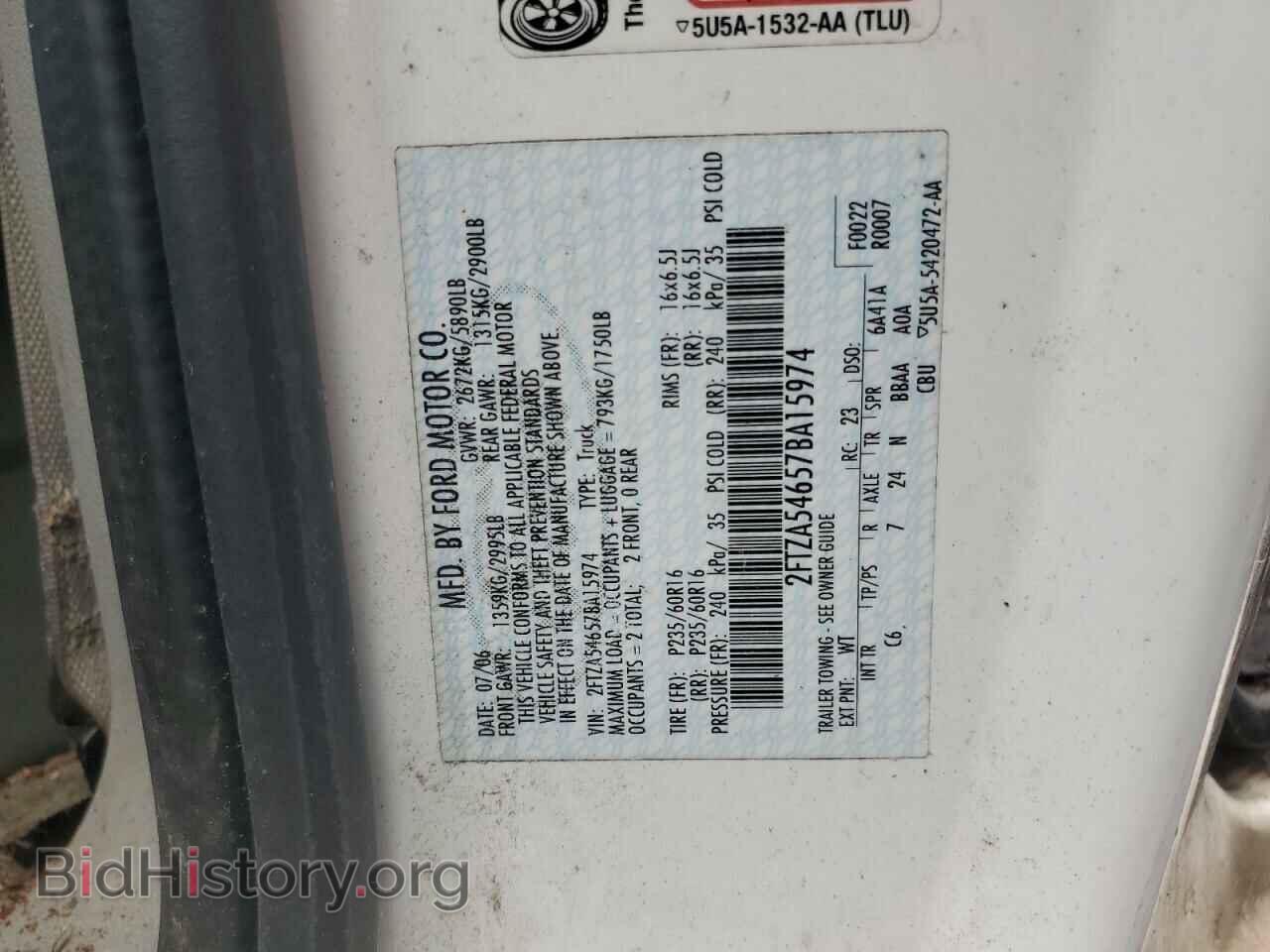 2007 FORD All Models - VIN: 2FTZA54657BA15974 - Фото 13