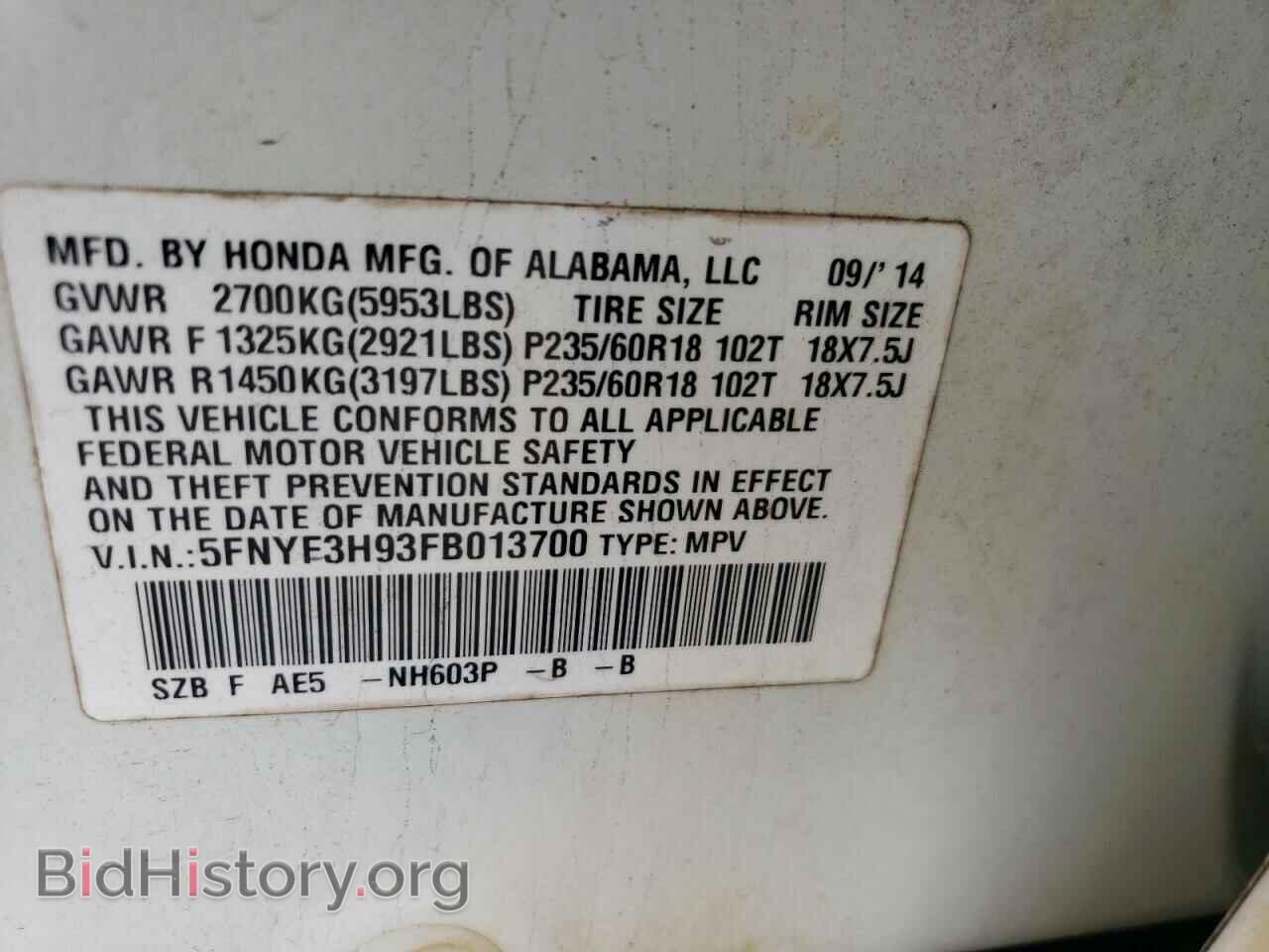 2015 HONDA PILOT - VIN: 5FNYF3H93FB013700 - Фото 10