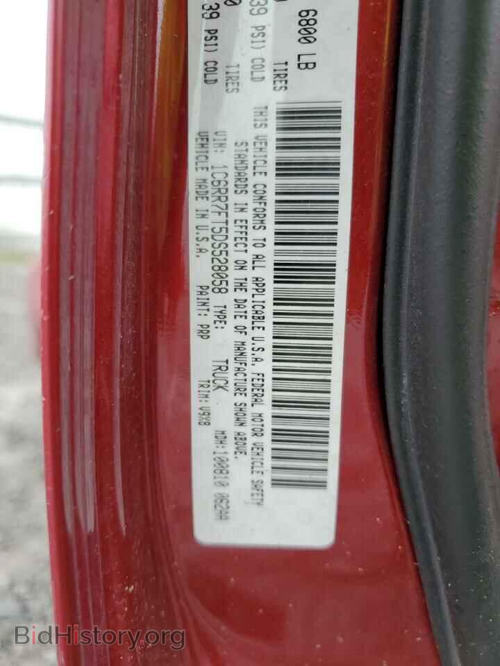 2013 RAM 1500 - VIN: 1C6RR7FT5DS528058 - Фото 10