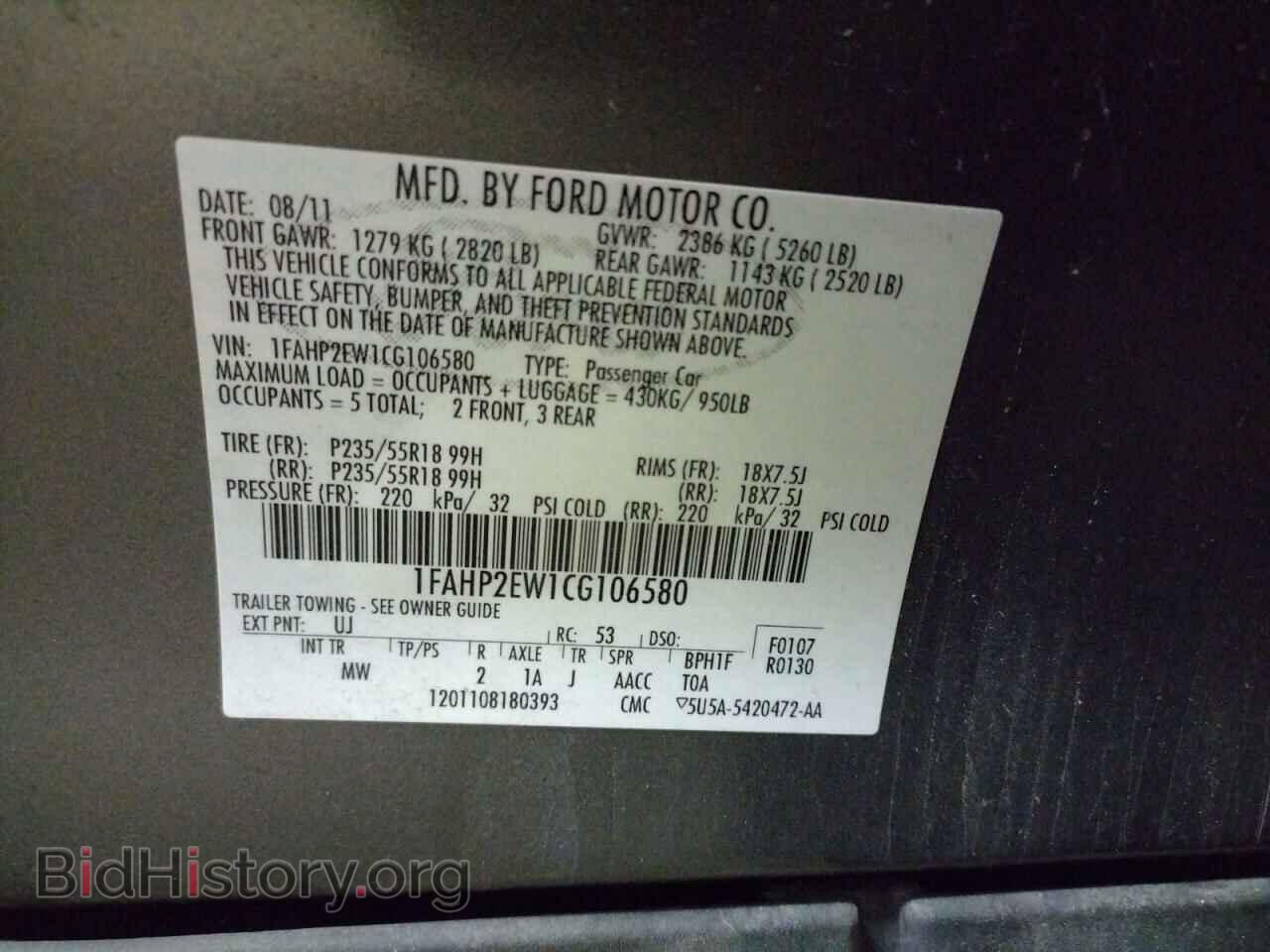 2012 FORD TAURUS - VIN: 1FAHP2EW1CG106580 - Фото 10
