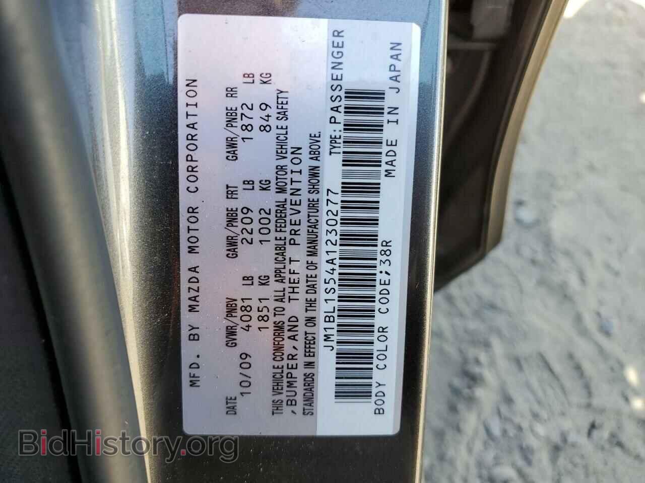 2010 MAZDA MAZDA3 - VIN: JM1BL1S54A1230277 - Фото 10