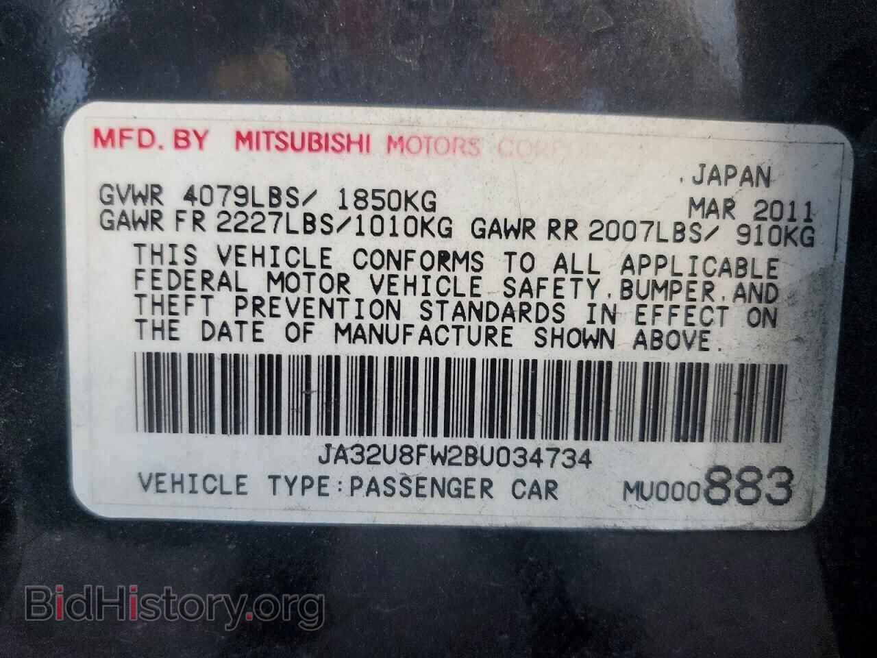 2011 MITSUBISHI LANCER - VIN: JA32U8FW2BU034734 - Photo 12