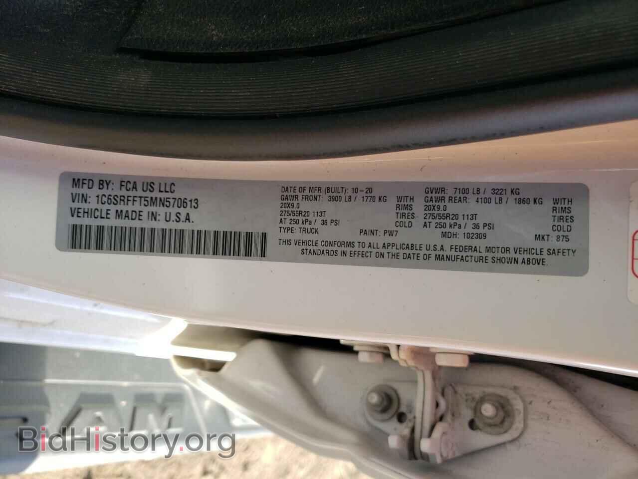 2021 RAM 1500 - VIN: 1C6SRFFT5MN570613 - Фото 10
