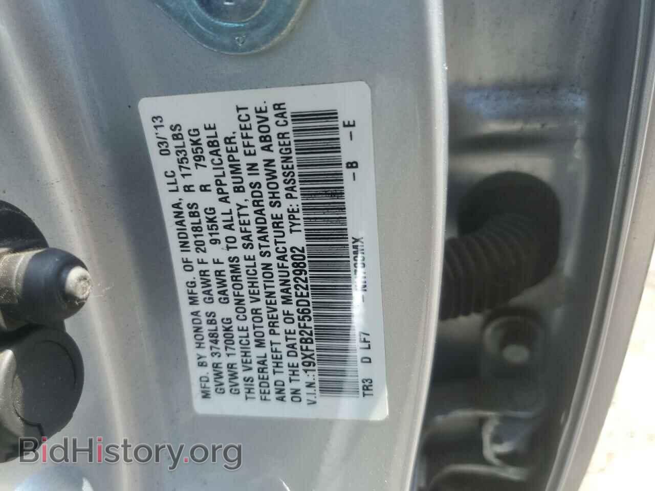 2013 HONDA CIVIC - VIN: 19XFB2F56DE229802 - Photo 12