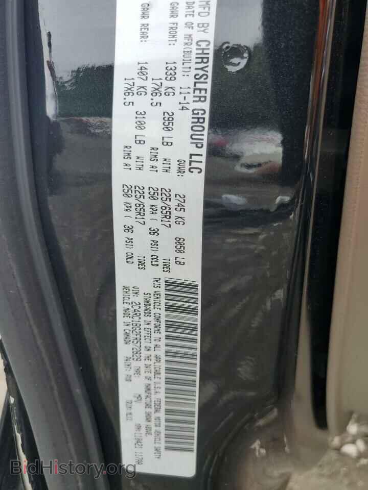 2015 CHRYSLER MINIVAN - VIN: 2C4RC1BG2FR572829 - Photo 13