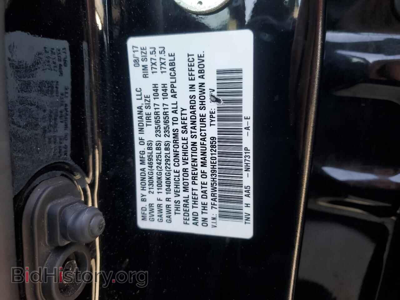 2017 HONDA CRV - VIN: 7FARW5H39HE012859 - Фото 13