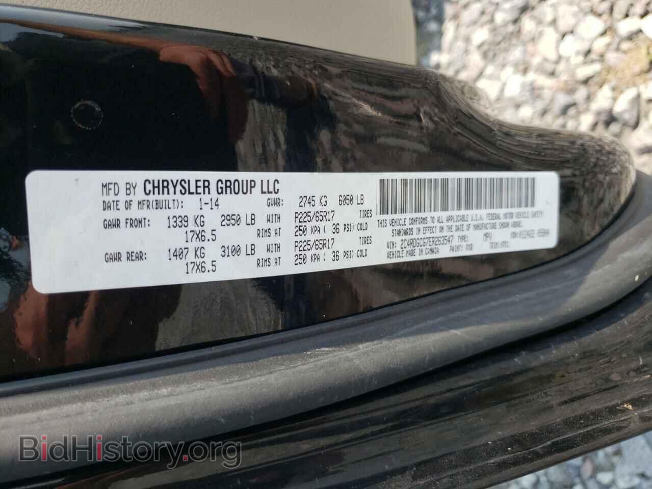 2014 DODGE CARAVAN - VIN: 2C4RDGCG7ER263547 - Фото 13