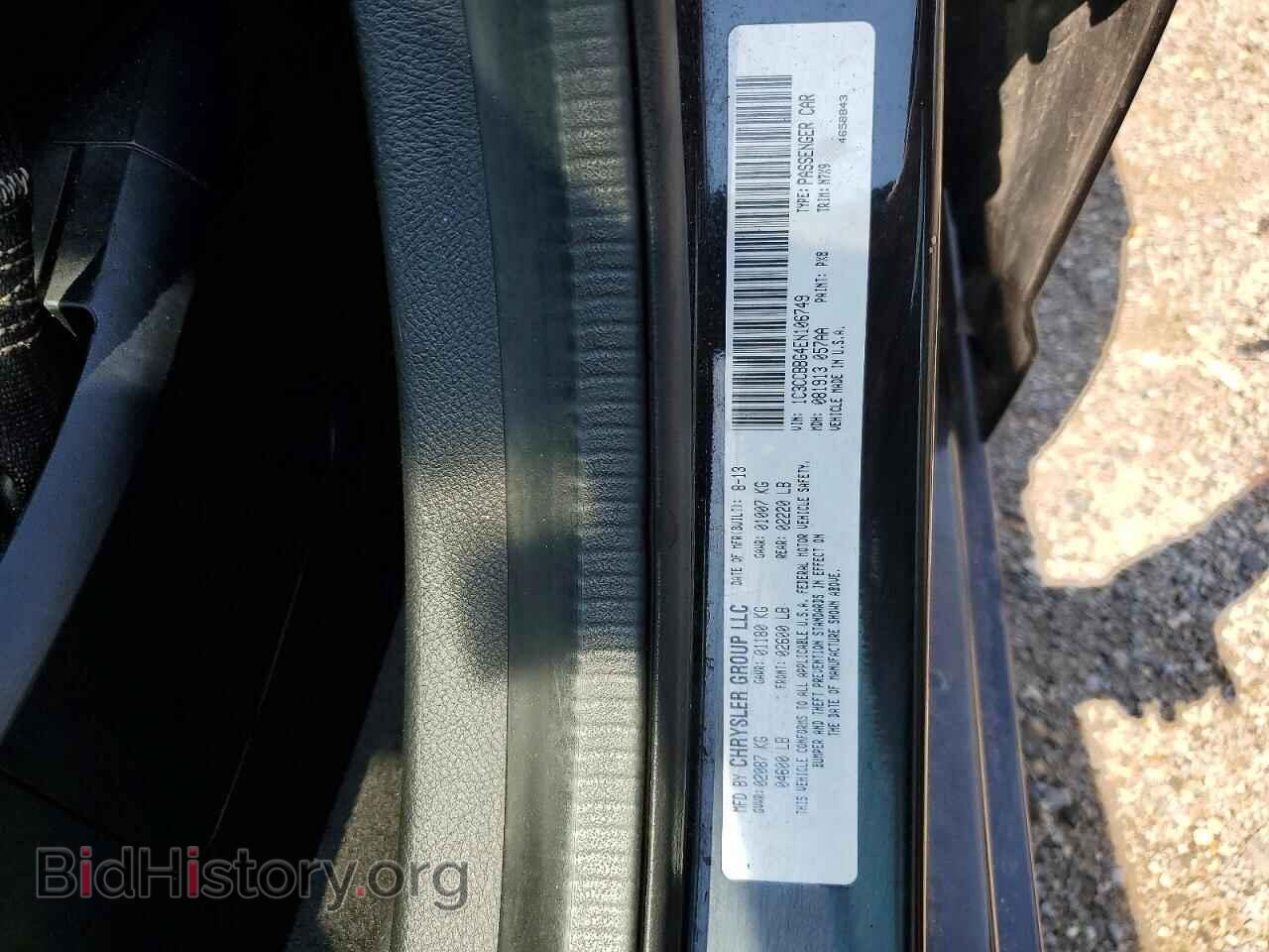 2014 CHRYSLER 200 - VIN: 1C3CCBBG4EN106749 - Photo 12
