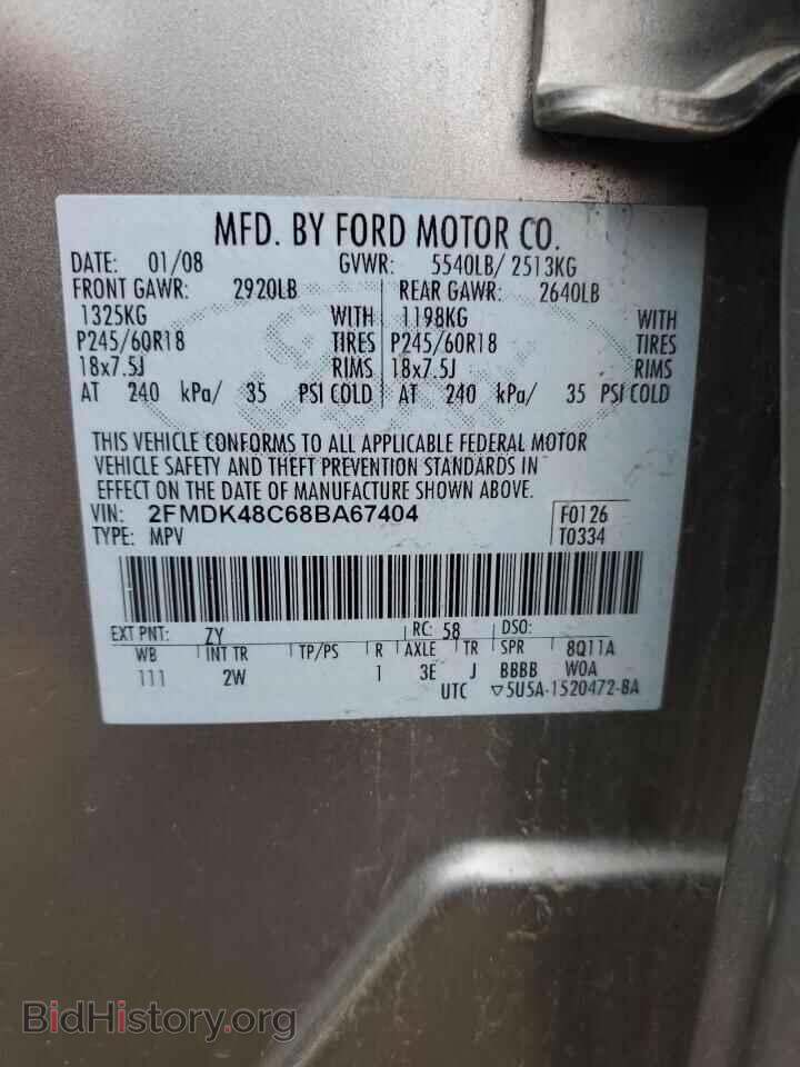 2008 FORD EDGE - VIN: 2FMDK48C68BA67404 - Фото 13