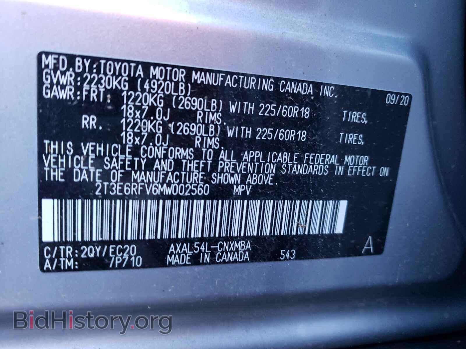 2021 TOYOTA RAV4 - VIN: 2T3E6RFV6MW002560 - Фото 10