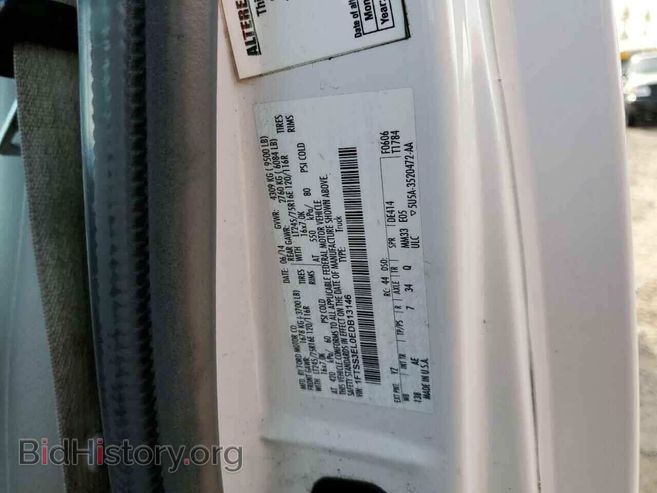 2014 FORD ECONOLINE - VIN: 1FTSS3EL0EDB13146 - Photo 10