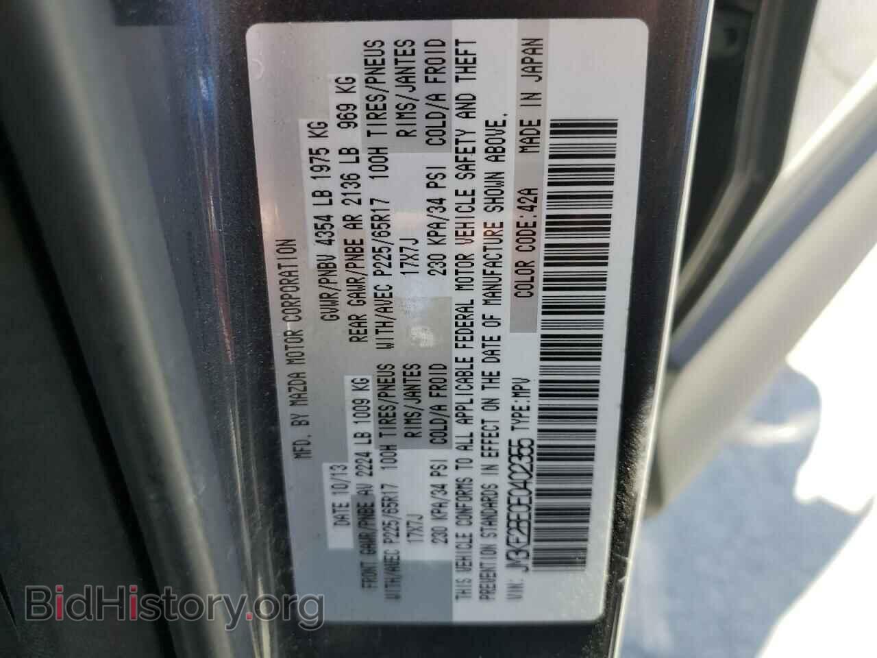 2014 MAZDA CX-5 - VIN: JM3KE2BE0E0402355 - Фото 14