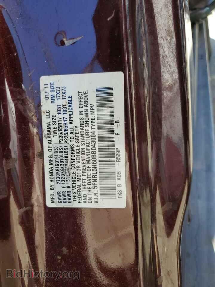 2011 HONDA All Models - VIN: 5FNRL5H60BB043004 - Фото 12