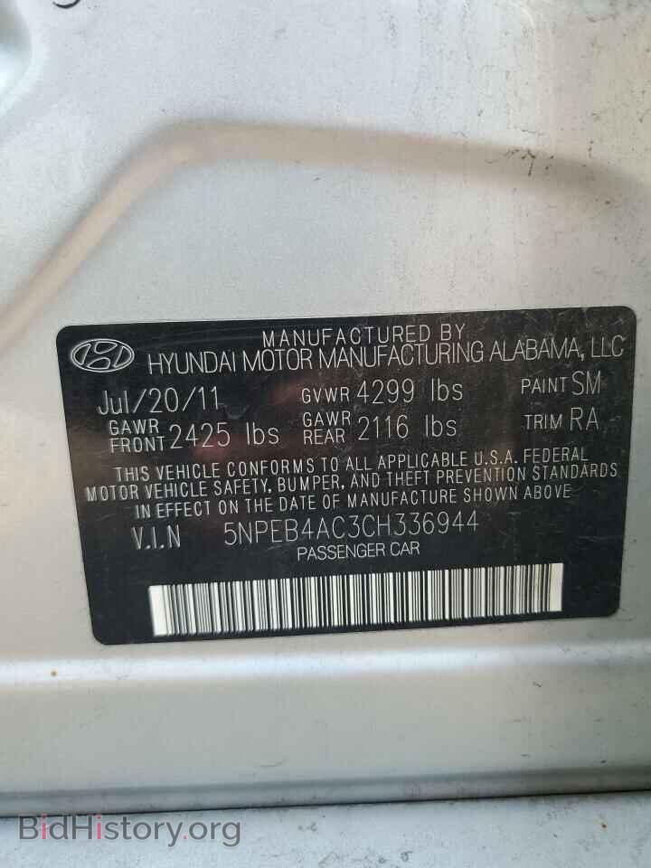 2012 HYUNDAI SONATA - VIN: 5NPEB4AC3CH336944 - Фото 12