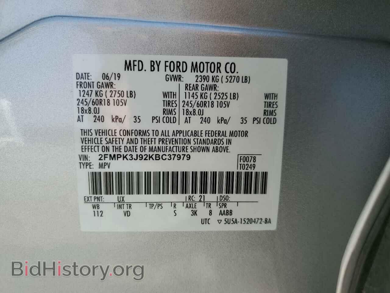2019 FORD EDGE - VIN: 2FMPK3J92KBC37979 - Фото 13