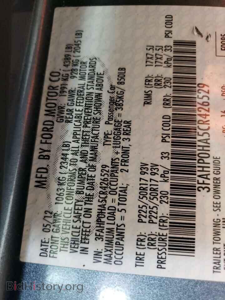 2012 FORD FUSION - VIN: 3FAHP0HA5CR426529 - Фото 12