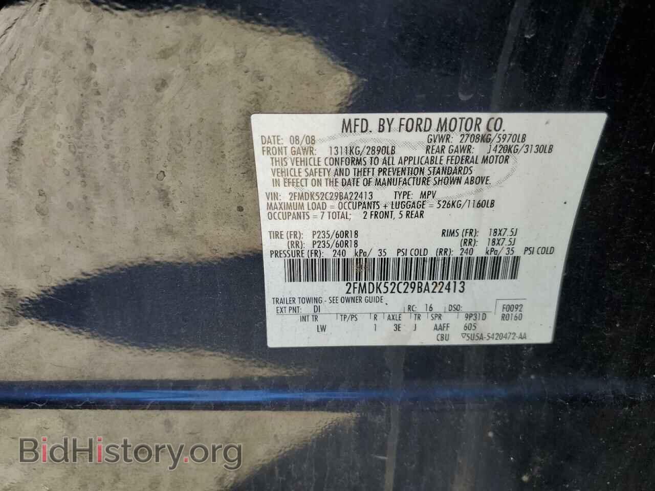 2009 FORD FLEX - VIN: 2FMDK52C29BA22413 - Фото 10