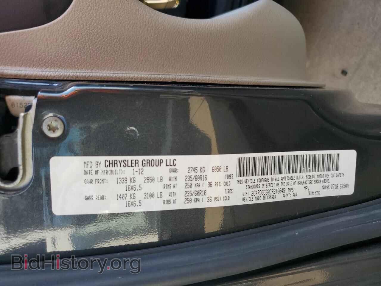 2012 DODGE CARAVAN - VIN: 2C4RDGCG0CR248045 - Фото 14