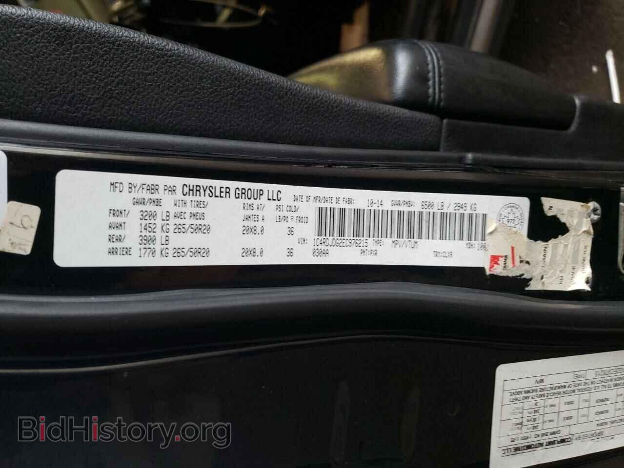 2014 DODGE DURANGO - VIN: 1C4RDJDG2EC976215 - Photo 13