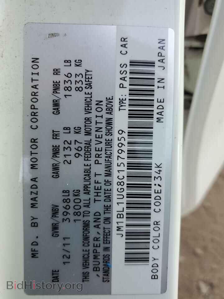2012 MAZDA 3 - VIN: JM1BL1UG8C1579959 - Фото 10