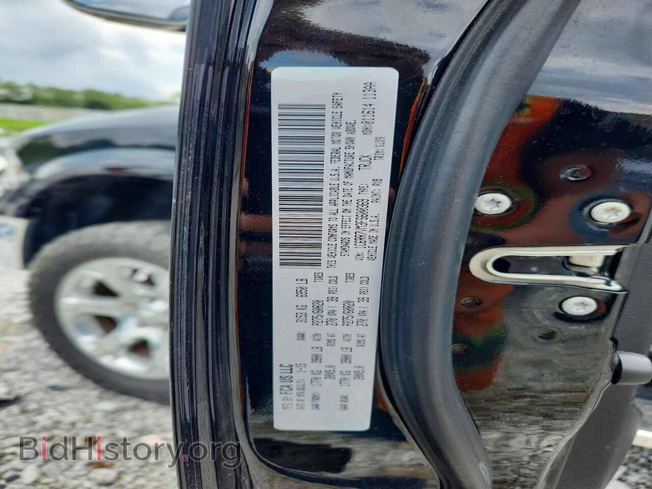 2015 RAM 1500 - VIN: 1C6RR7VM3FS600369 - Photo 12