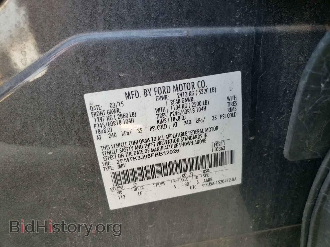 2015 FORD EDGE - VIN: 2FMTK3J98FBB12926 - Фото 13