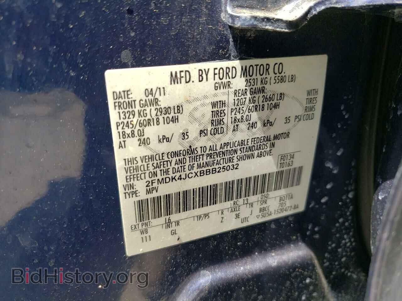2011 FORD EDGE - VIN: 2FMDK4JCXBBB25032 - Фото 12