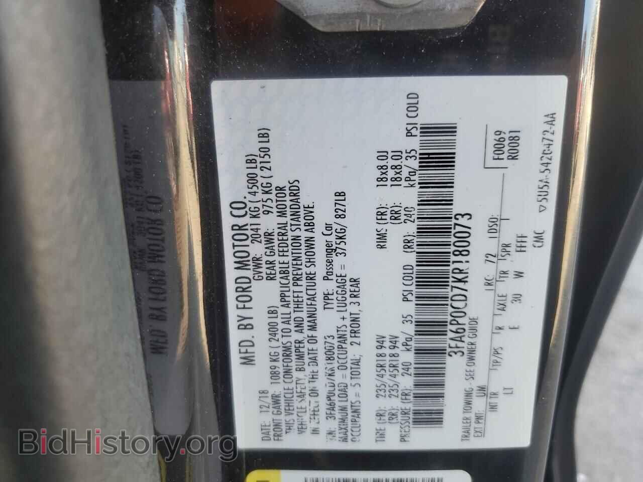 2019 FORD FUSION - VIN: 3FA6P0CD7KR180073 - Фото 12