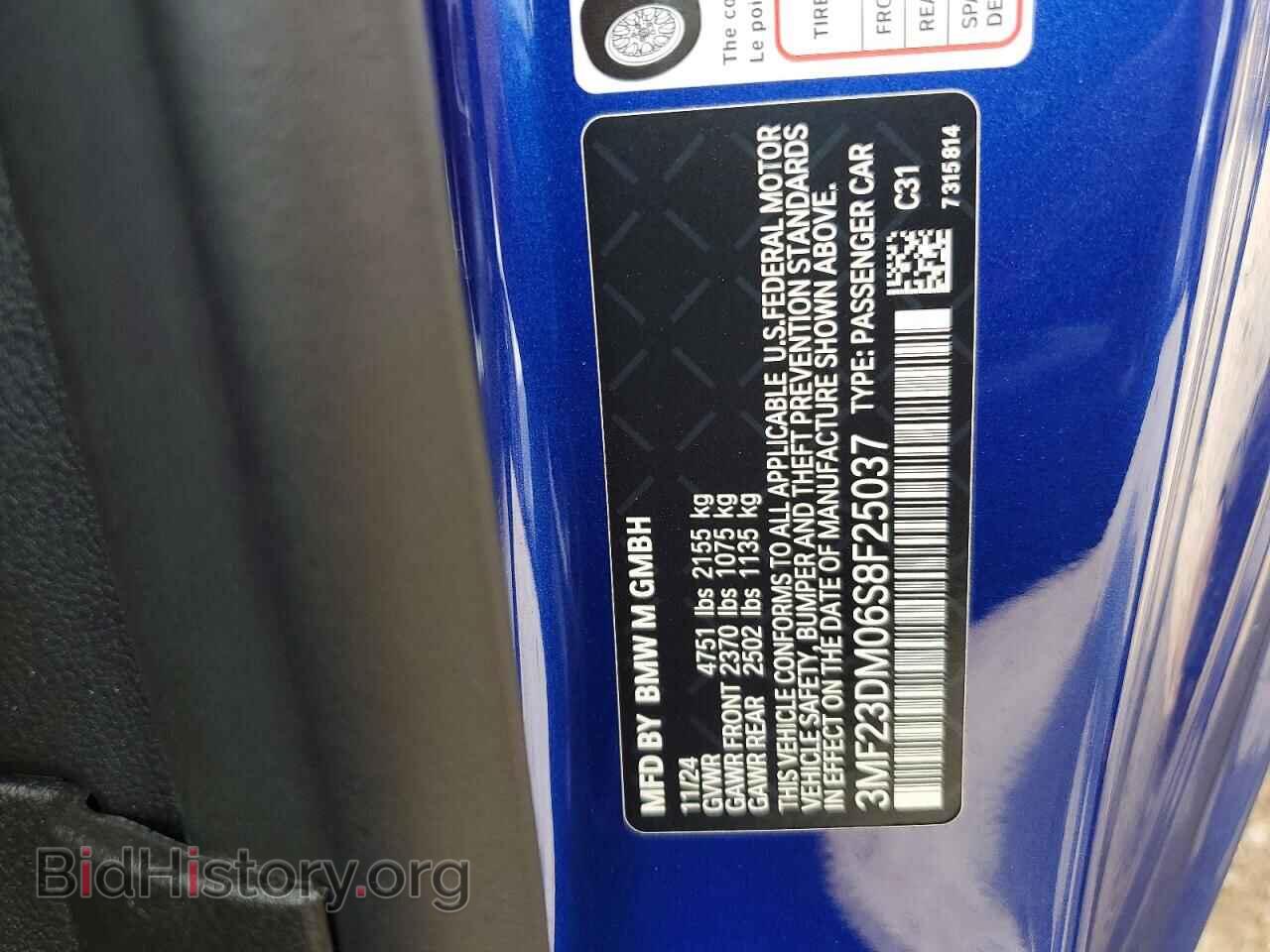 2025 BMW M2 - VIN: 3MF23DM06S8F25037 - Photo 12