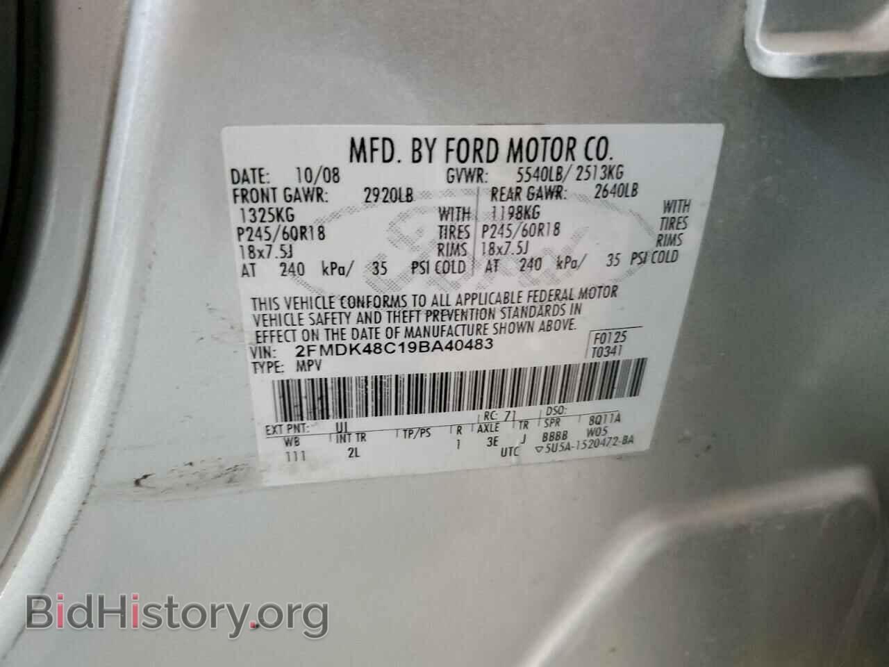2009 FORD EDGE - VIN: 2FMDK48C19BA40483 - Photo 10