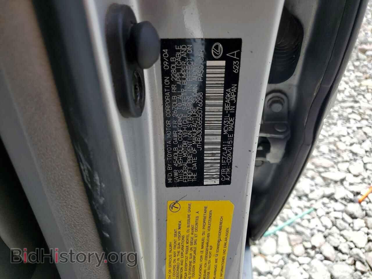 2005 LEXUS ES330 - VIN: JTHBA30G655076058 - Фото 12