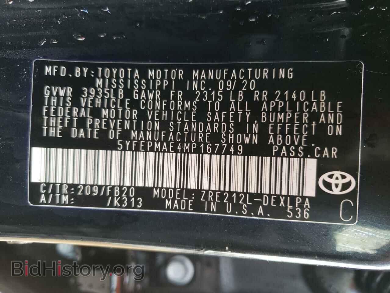 2021 TOYOTA COROLLA - VIN: 5YFEPMAE4MP167749 - Фото 10