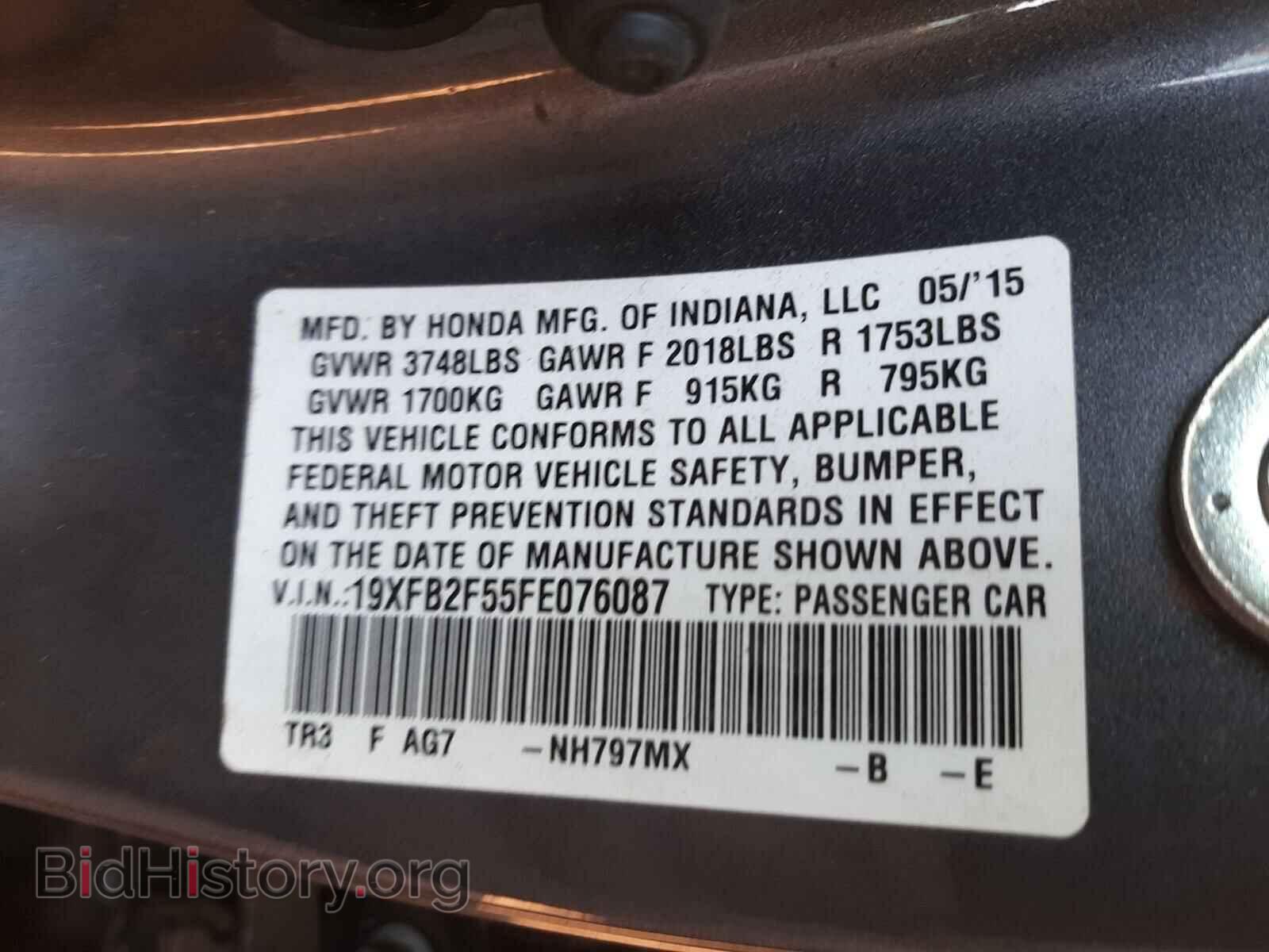 2015 HONDA CIVIC - VIN: 19XFB2F55FE076087 - Фото 10